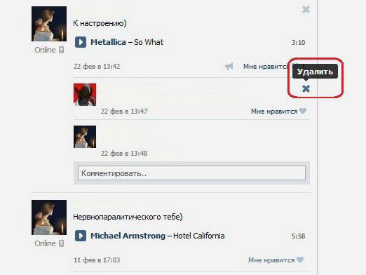 Jak odstranit ze zdi Vkontakte?