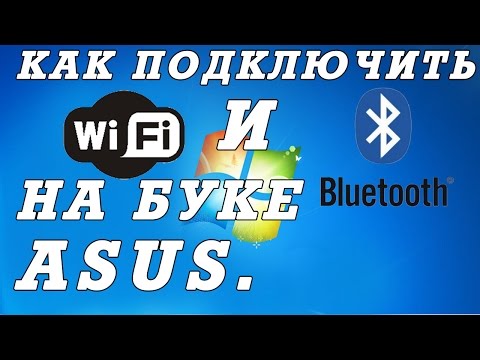 Jak připojit Bluetooth na notebook?