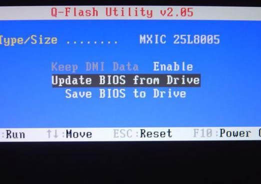 Jak flash BIOS z flash disku?