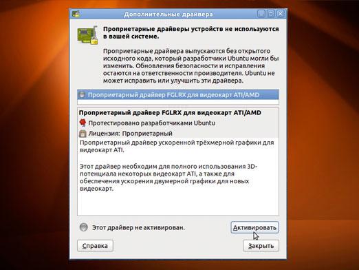 Jak nainstalovat ovladače na Ubuntu?