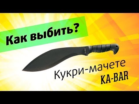 Jak vyřadit kukri?