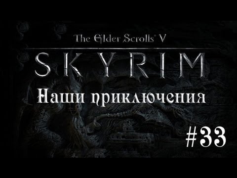 Skyrim: Kde najdeme masky kněží?